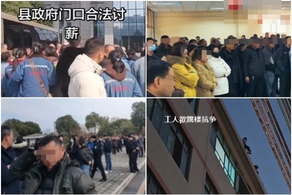 中國地方財政危機 引發新一輪追薪抗議潮