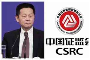 消息：中國證監會主席吳清請辭