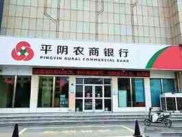 山東一銀行經理借客戶兩千多萬元跑路 引質疑