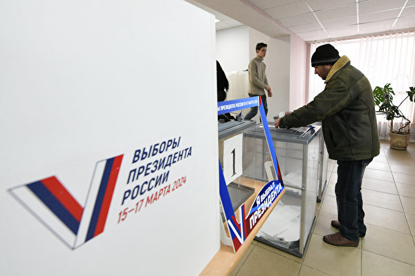 監督組織：俄羅斯大選採電子投票 更容易舞弊