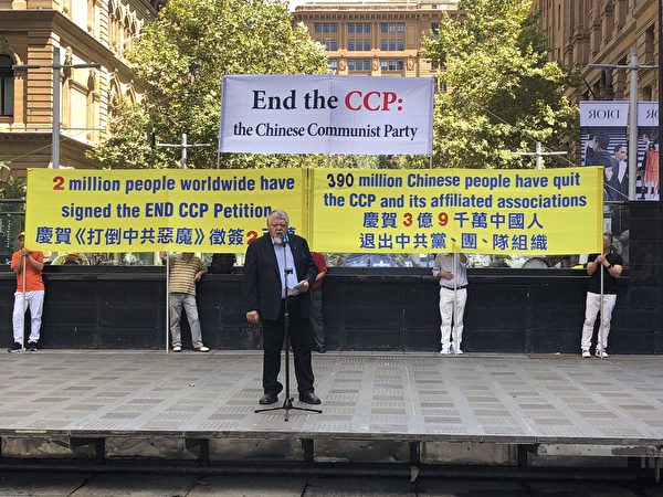 2022年2月17日,悉尼各界人士在馬丁廣場舉行集會,慶賀三億九千多萬勇士拋棄中共及全球兩百萬人加入「打倒中共惡魔」聯署行動。圖為前澳洲人權專員歐斯多斯基博士(Dr Sev Ozdowski)在集會上發言。(文清揚/大紀元)
