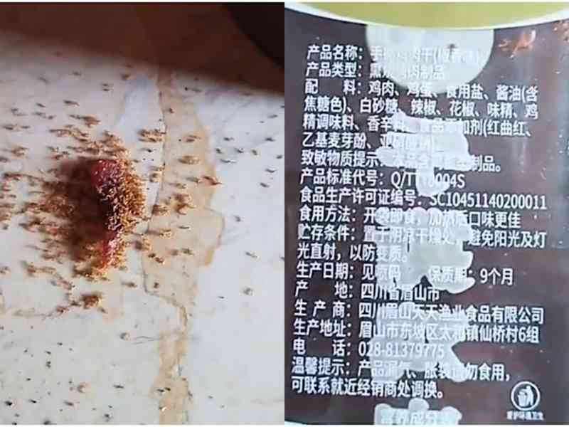 海南一兒童零食掉地上 螞蟻吃完集體暴斃