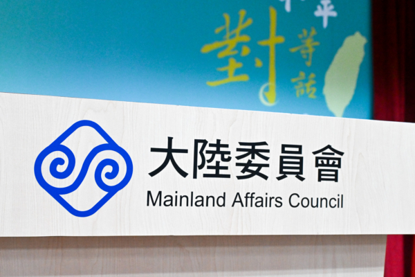在陸台籍男子持中共證件 陸委會：註銷台灣戶籍
