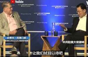 外交疑云：秦剛仍失蹤 謝峰「帶傷」露面