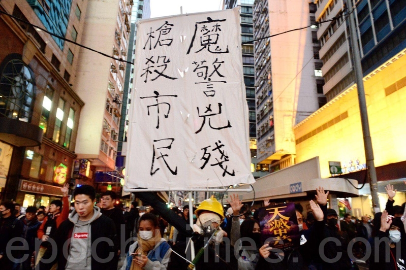 香港國際人權日遊行 學術宗教界紛上街力挺