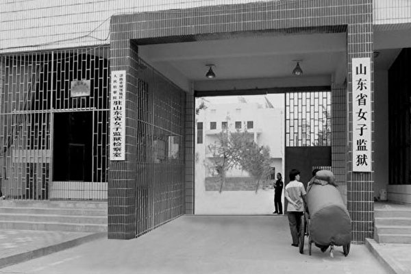 七旬殘疾老人遭冤判3年 在山東女監受迫害