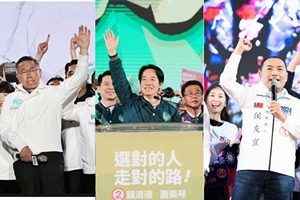王友群：中共干預台灣大選的九個手法