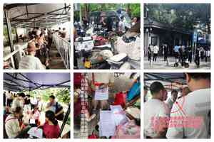 陝西省訪民聯名舉報中共官員 遭約談