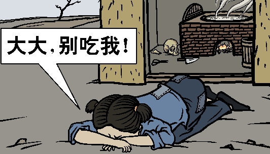 王友群：中共當年搞大躍進 四川餓死一千萬