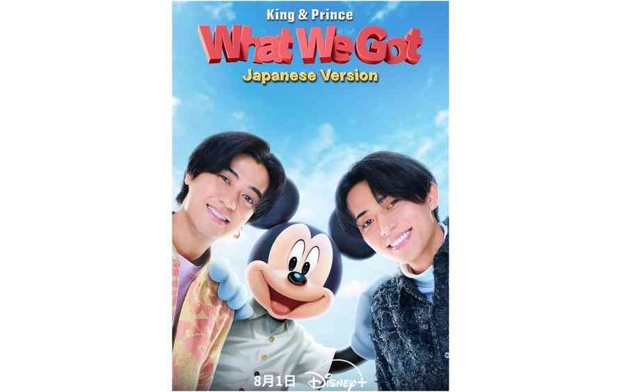 日本男團King & Prince攜米奇共演夢幻新曲