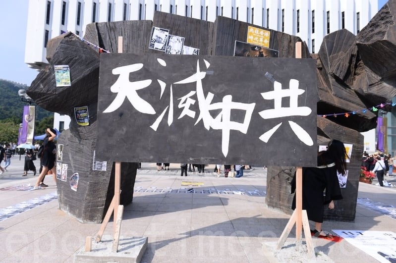 2019年11月7日，香港中文大學裏「天滅中共」的標語。（宋碧龍／大紀元）