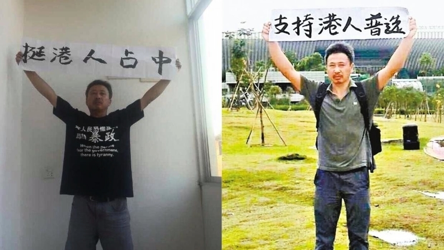 江蘇民主人士王默被抓一年 當局恐嚇家屬