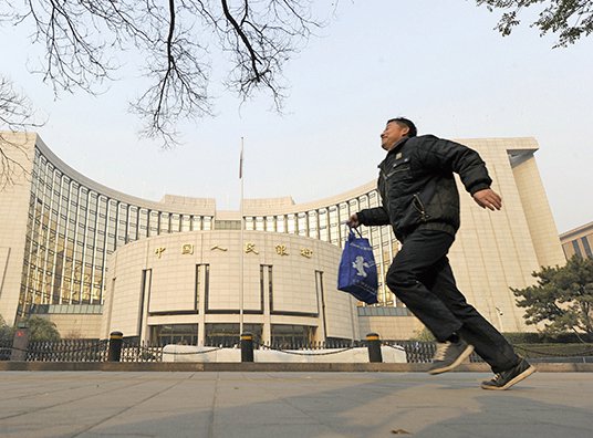 中國人民銀行在北京的總部。（Liu Jin/AFP/Getty Images）