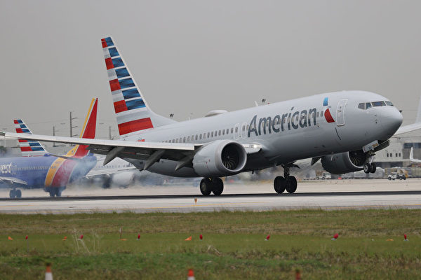 美國航空長途航班將推出豪華艙 吸引高收入旅客
