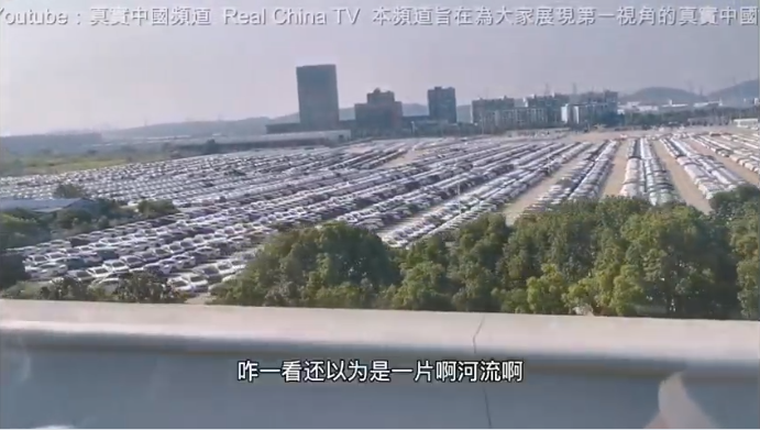 陸汽車行業勢衰 民眾拍下滯銷汽車震驚畫面