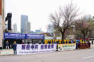 芝加哥法輪功學員紀念4.25上訪26周年