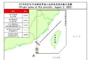 央視稱蘇35戰機穿越台灣海峽 台軍戳破謊言