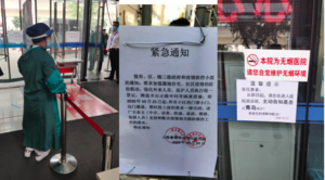 【一線採訪】上海浦東現疫情 管控全面升級