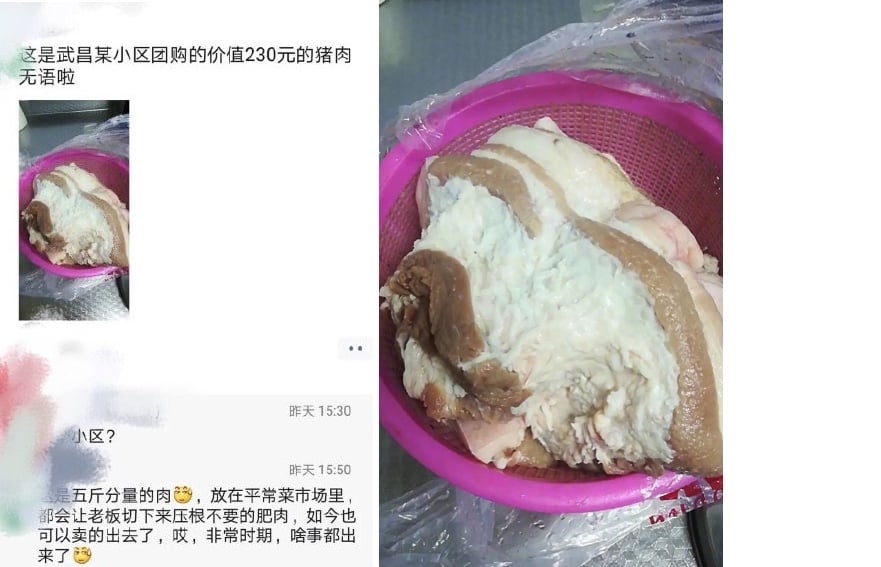 武昌有居民花了230元團購的豬肉。（網絡圖片合成）