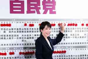 王友群：高市早苗大贏 中共輸在哪裏？