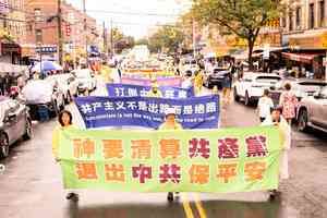 中共解體加速 退黨中心再籲抓緊退黨