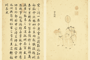 不愁明月盡 自有夜珠來——唐朝詩人 宋之問