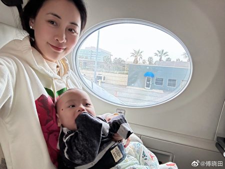 2023年4月10日，鳳凰衛視主持人傅曉田攜帶兒子回國乘坐的私人飛機照片。（傅曉田的微博）