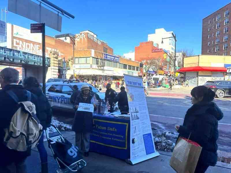 追查國際：紐約法輪功真相點遭襲擊追查公告