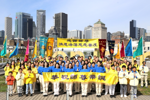 恭祝李洪志大師華誕 魁北克法輪功學員謝師恩