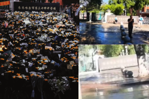 齊齊哈爾34中學門前鮮花被清走 校方悼文被指空洞
