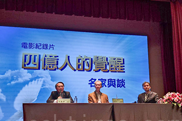 《四億人的覺醒》台灣首映 觀眾：認清中共本質