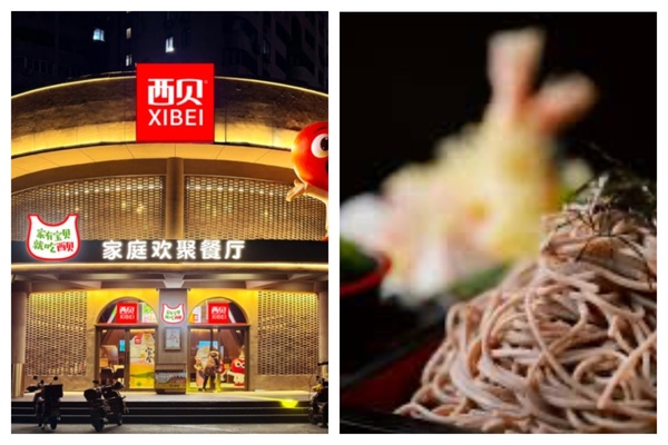 預製菜風波後 連鎖餐廳西貝菜品全面降價