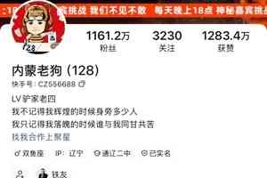 大陸商家投訴:花5萬元請網紅帶貨 僅成交1單