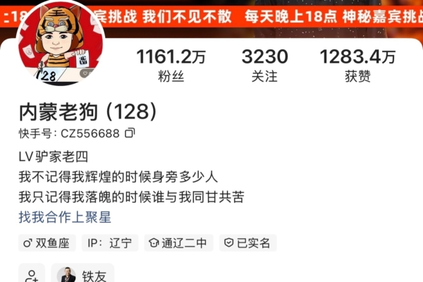 大陸商家投訴：花5萬元請網紅帶貨 僅成交1單