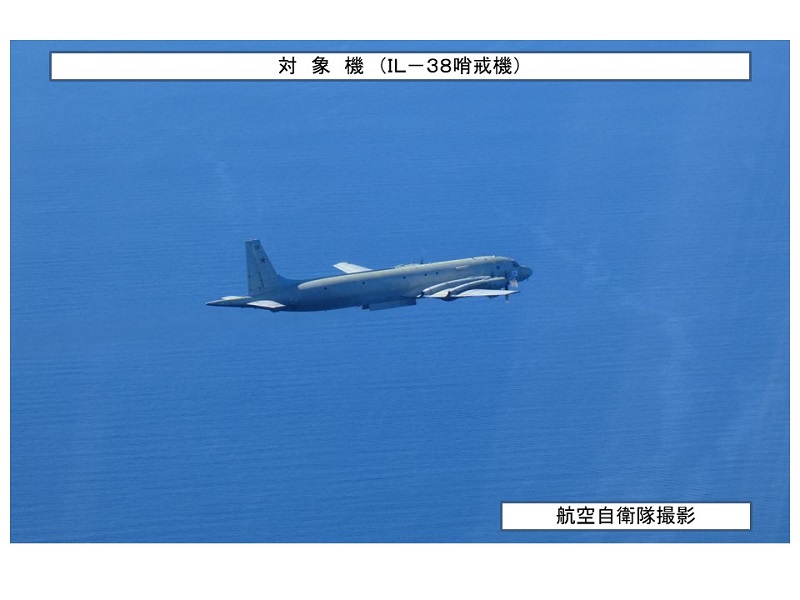 俄軍機再侵犯領空 日F-35等戰機首次射彈驅離