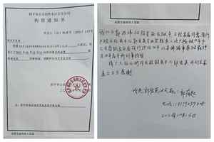 進京為兄伸冤 吉林郭宏英被刑拘