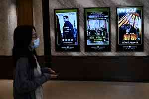 中共收緊文藝審查 劇本需上報 即興演出被禁