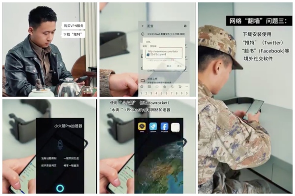 中共軍方推禁「翻牆」宣傳片 反成破網教學片