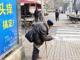 中共一胎化摧毀了中國老年人的退休生活