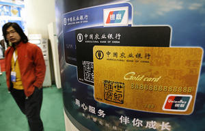 中國多省銀行卡遭凍結 官媒稱「斷卡」升級