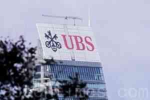 四年虧165億 國投瑞銀基金經理罕見被告