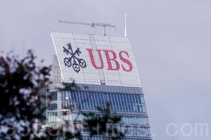 四年虧165億 國投瑞銀基金經理罕見被告