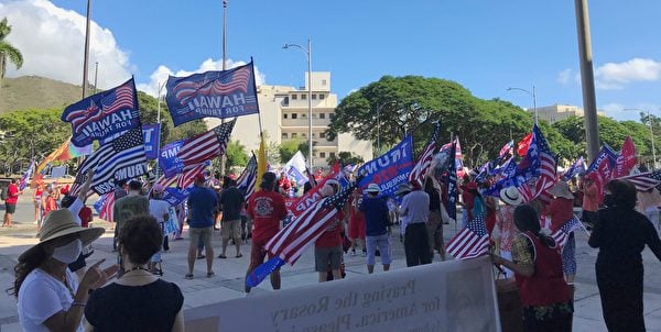 12月12日，許多民眾在夏威夷州議會大廈外集會，呼籲停止竊選，支持特朗普。（威廉姆／大紀元）