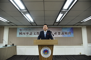 美共和黨議員籲台灣華語教育取代孔子學院