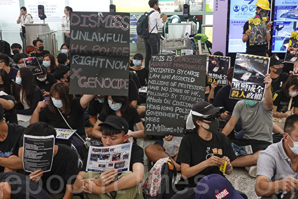 2019年8月12日，港人在香港機場展開「警察還眼」集會。圖為示威民眾舉著各式展板和標語表達抗議。（余鋼／大紀元）