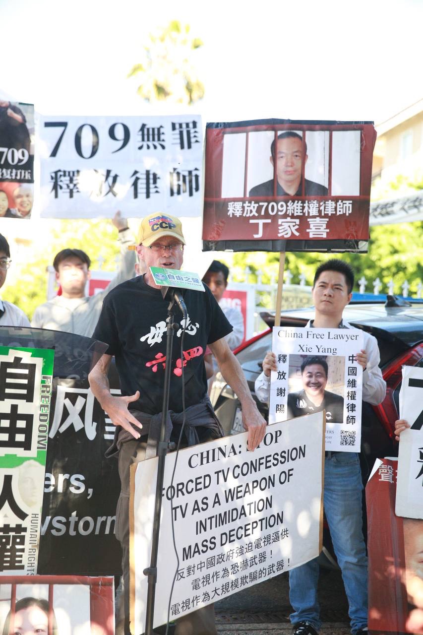2025年7月9日,美國加州洛杉磯,「視覺藝術家協會」和「中國民主黨國際聯盟」在洛杉磯中共領事館前召開「709大搜捕」事件十周年記者會。圖為「視覺藝術家協會」美國人成員為中國人權和「709律師」發聲。(中國民主黨國際聯盟提供)