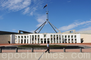 打擊中共用社媒實施干預 澳洲參議院促禁用微信