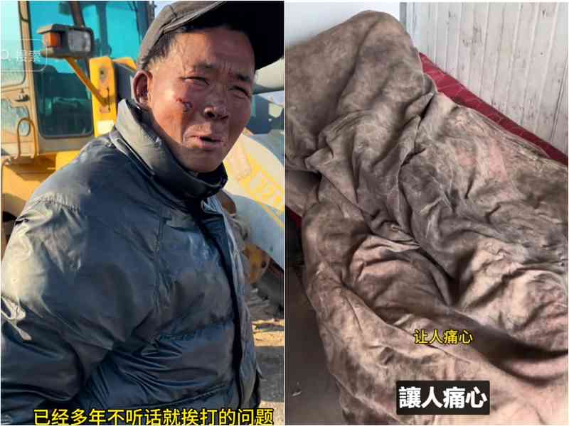 曝光山西煤廠用殘障人士做奴工 博客遭威脅