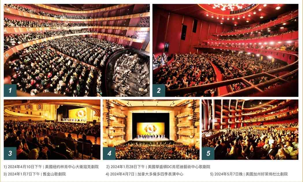 神韻2024全球演出回顧:各國政要盛讚|大紀元時報 香港|獨立敢言的良心媒體