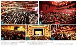 神韻2024全球演出回顧:各國政要盛讚